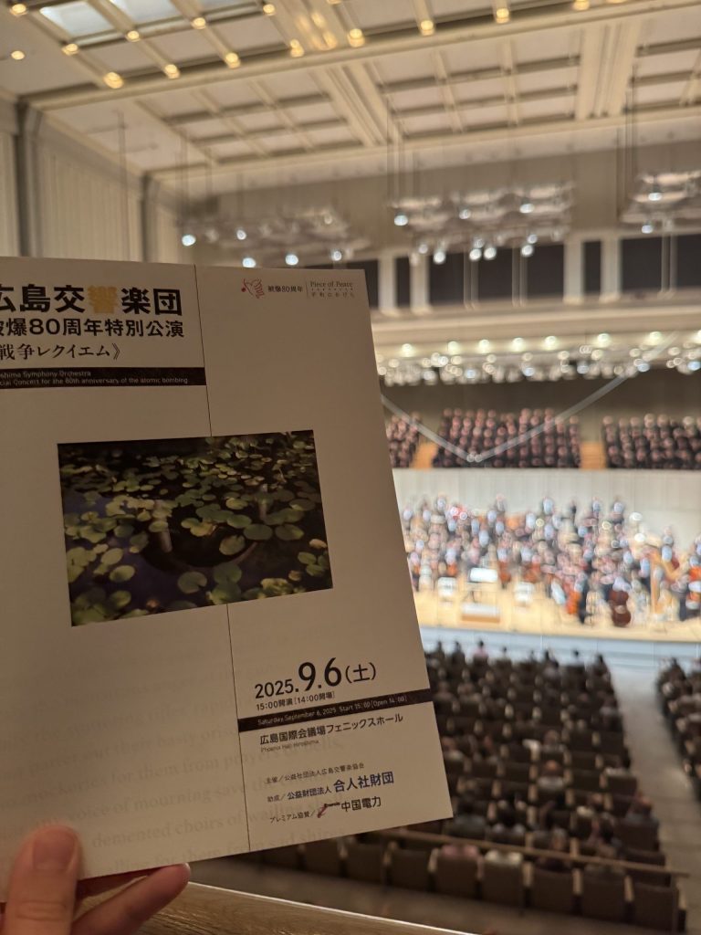Japanese concert programme in Hiroshima